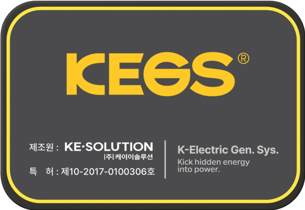 KEGS H Type 제품 이미지
